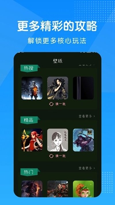 ������Ϸ�ռ����ذ�׿��v1.2