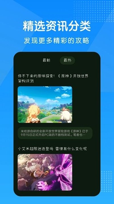 ������Ϸ�ռ����ذ�׿��v1.2