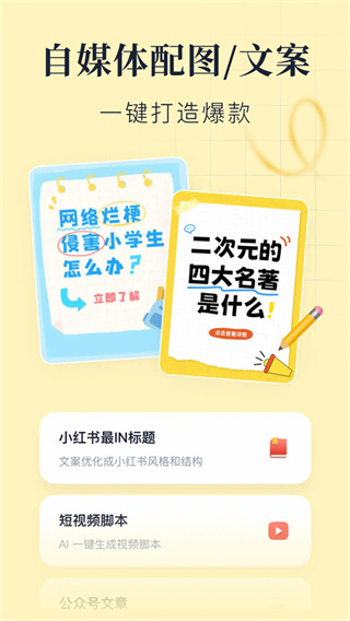 ���������app����v5.0.9 ��׿��