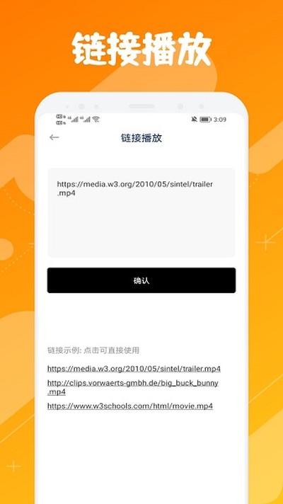 ľ��Ӱ��׷���ֻ�������v2.0.0.3