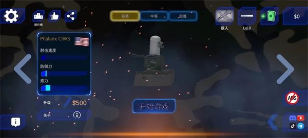 ������ģ����������v2.1.8