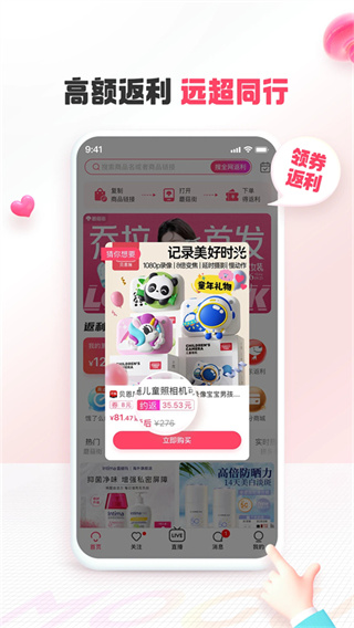 Ģ���ְ�׿������v18.5.5.25050 �ֻ���