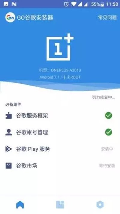�ȸ������������°�׿�汾����v9-5272573