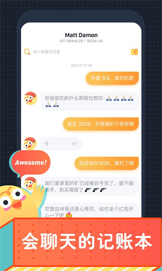 ߶߶�������°�����v1.1.9.3 ��׿��