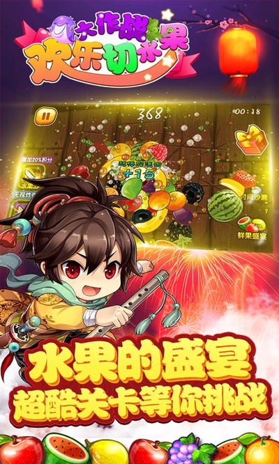 ������ˮ������ս��׿��v1.2