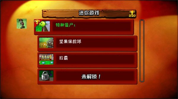 ֲ���ս��ʬ֧�ߴ��ذ�׿e��vBeta0.56.91