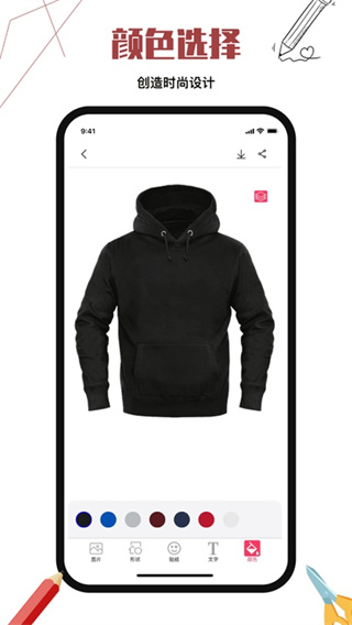 Style��װ���v2.5.2 ��׿��