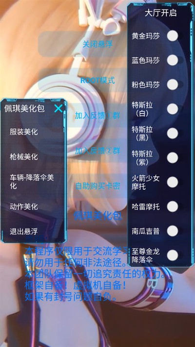 �������������°�����v1.0