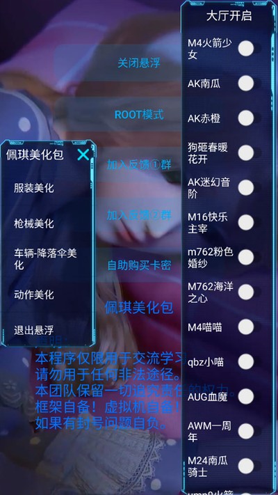 �������������°�����v1.0