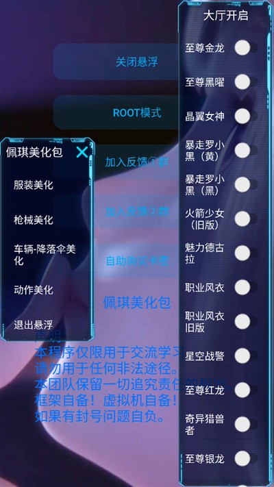�������������°�����v1.0