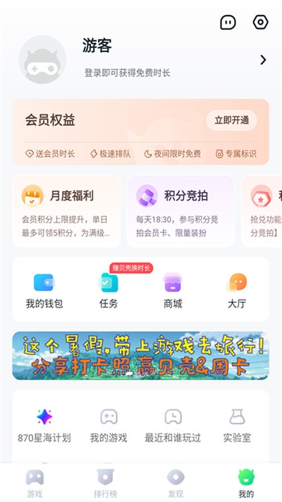 870��Ϸ���¹���������v1.0.7