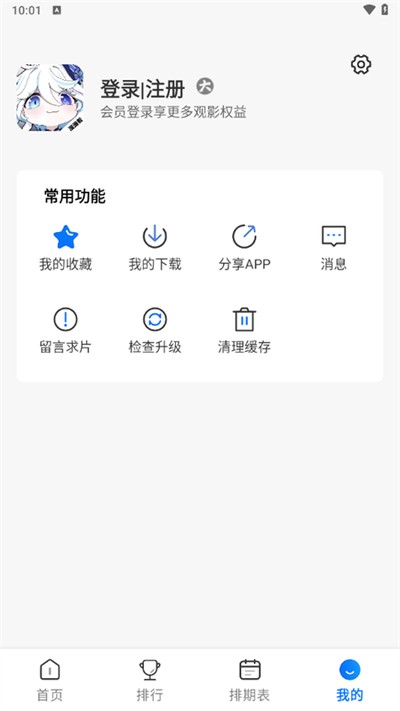 �������ٷ���v1.8