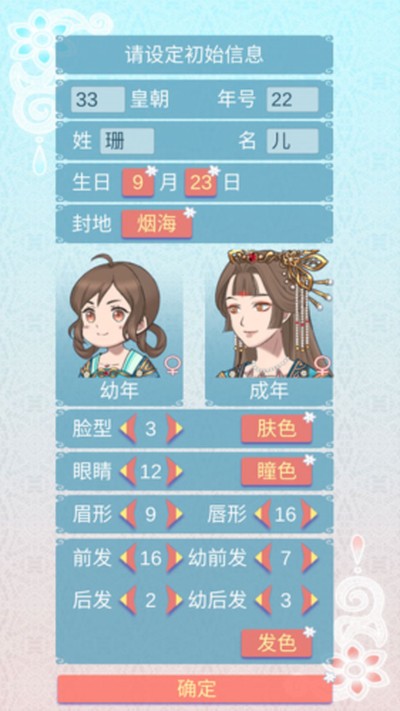 �������������ճ����°�v1.09