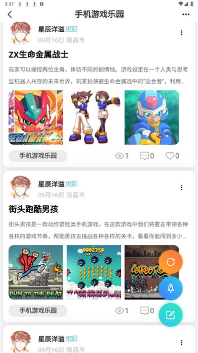 �鶯�ռ����°�����v2.4.1