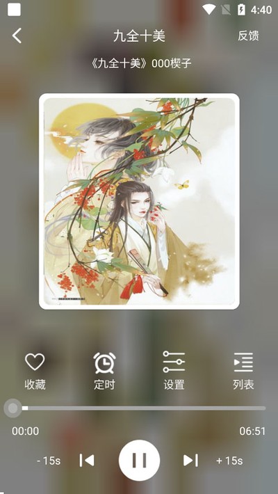 ����֮�����°�v1.2