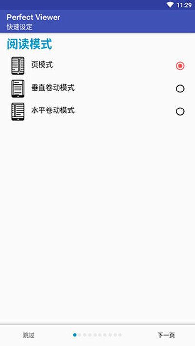 ��������app�ٷ���׿��v5.0.4.4