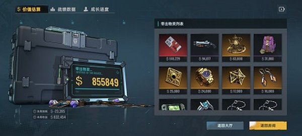 ���ų������������°�����v1.1.19.1092