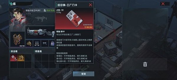 ���ų������������°�����v1.1.19.1092