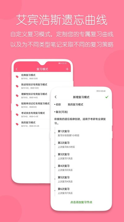 ��ϰ�滮�ʼ��ֻ�������v3.7.0