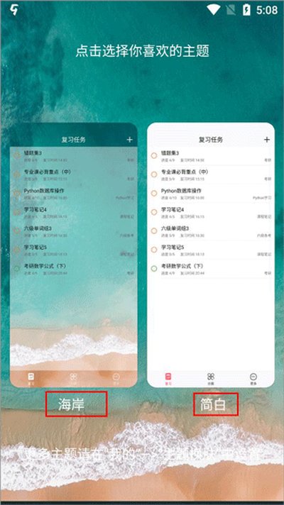 ��ϰ�滮�ʼ��ֻ�������v3.7.0