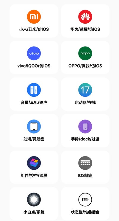 �ʺ�èPro�ٷ���v1.1