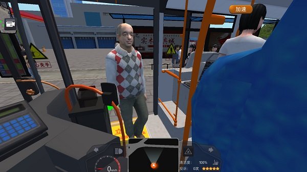 ���й���ģ����(CityCoachBusDriving3D)���氲׿��v1.1
