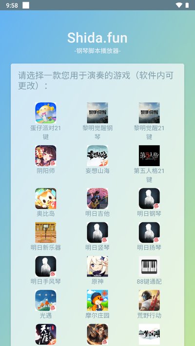 Shida��������app�ٷ���v6.2.4