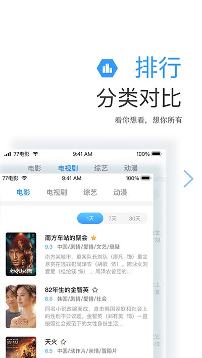 ����Ӱ�Ӵ�ȫapp�ٷ���v3.3