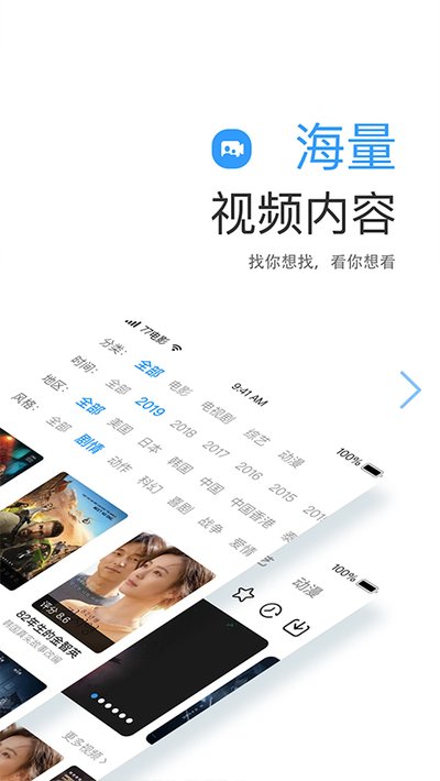 ����Ӱ�Ӵ�ȫapp�ٷ���v3.3