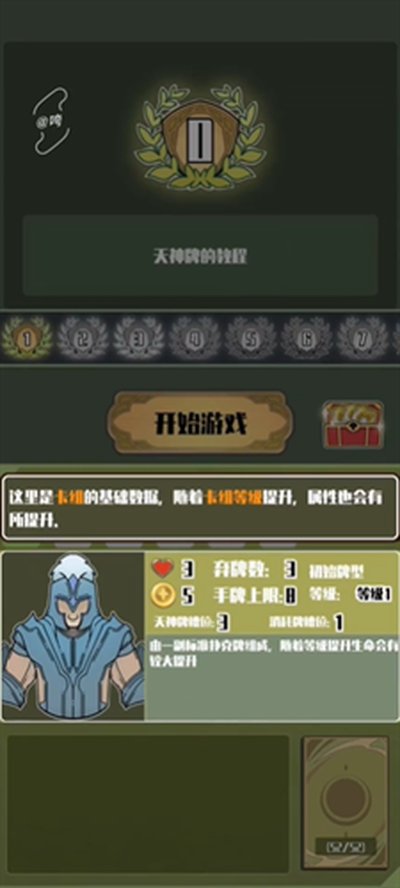��������Ϸ�ٷ���׿��v1.0.7