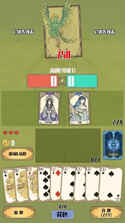 ��������Ϸ�ٷ���׿��v1.0.7
