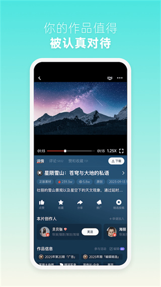 ��Ƭ����������v2.9.5 ��׿��