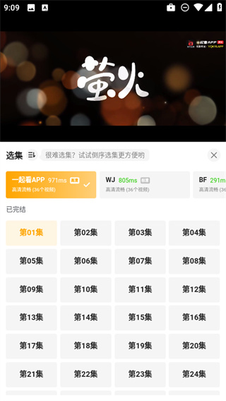 ����tv���°汾����v1.0.2 ��׿��