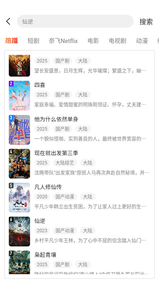 ����tv���°汾����v1.0.2 ��׿��