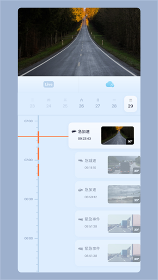 icam365����ͷ���ذ�װv3.62.23 ��׿��