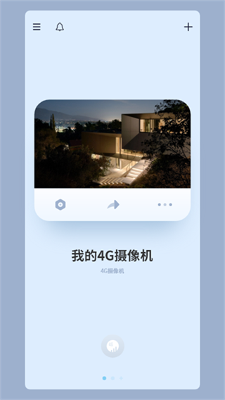 icam365����ͷ���ذ�װv3.62.23 ��׿��