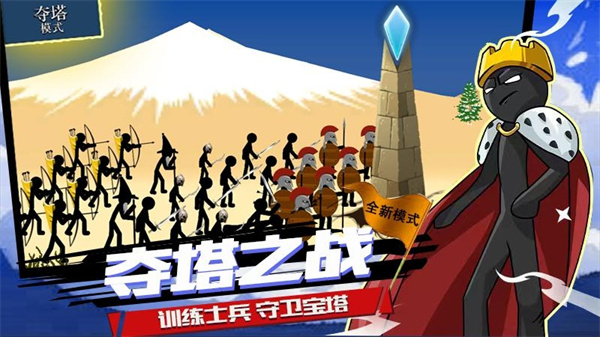 �����ս��������(stickman)��Ϸv2026.1.4 ��׿��