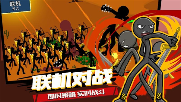 �����ս��������(stickman)��Ϸv2026.1.4 ��׿��