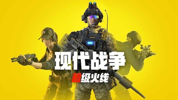 �ִ�ս���������߰�׿��v1.21.3