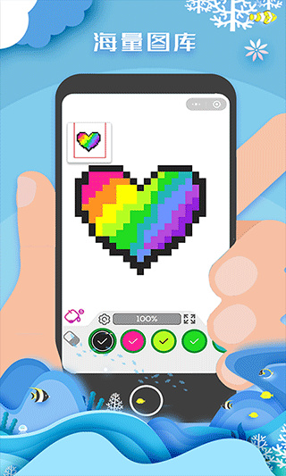 ������ɫ����Ϳѻ��v1.2.0 ���°�