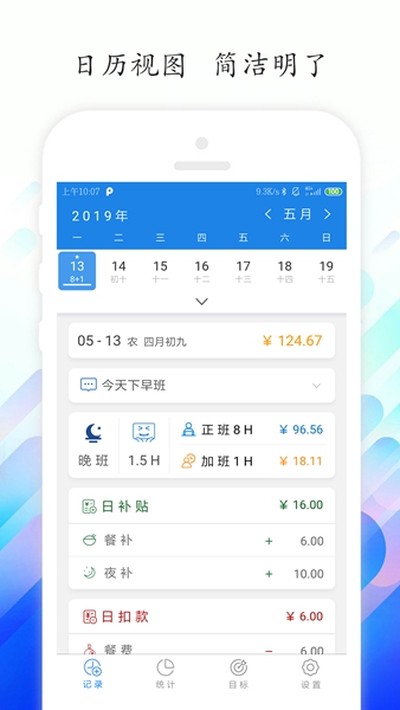 ��ʱ��¼��׿��v7.1.1