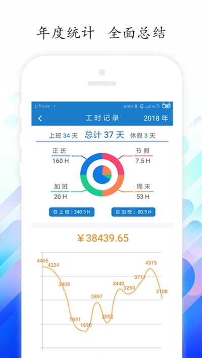 ��ʱ��¼��׿��v7.1.1