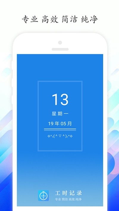 ��ʱ��¼��׿��v7.1.1