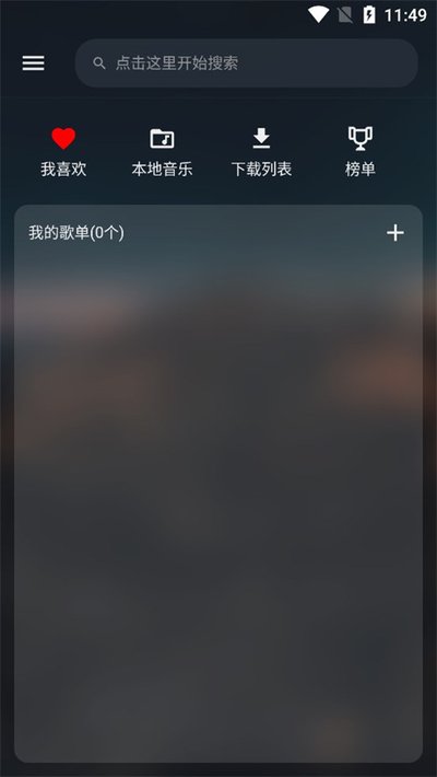 musicfree���ֹ��������Ѱ�v0.1.0-alpha.10