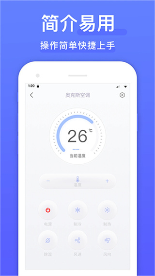 �յ��ֻ�ң�������ذ�װv2.0.0 ��׿��