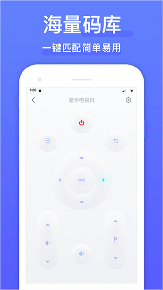 �յ��ֻ�ң�������ذ�װv2.0.0 ��׿��