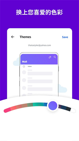 yahoo����app�ٷ�������v26.26.0 ��׿��