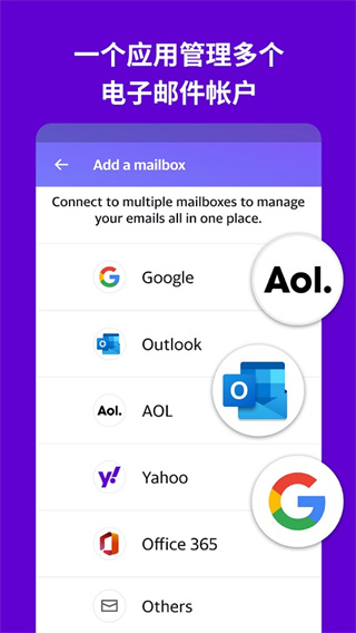 yahoo����app�ٷ�������v26.26.0 ��׿��