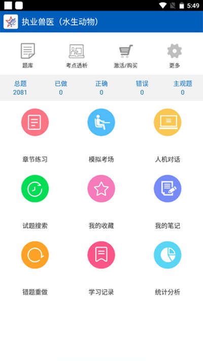 ����֮�Ǿ����v6.319