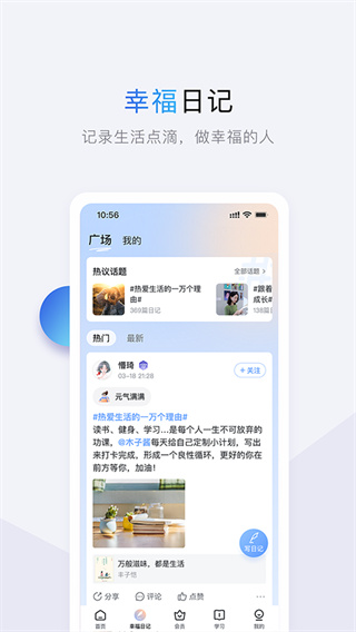 ʮ�����app�ٷ���������v6.15.1 ���°�